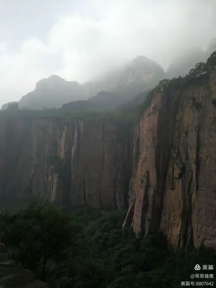 太行山之行(一)